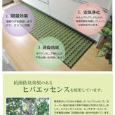 キッチンマット 120 い草ドット柄 マルチ 『ドロップ』 約43×120cm （裏面:滑りにくい加工）