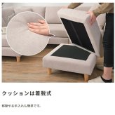 ソファ 座椅子 ー カウチ Amour アムール 組み合わせ自由なカウチ コーナー ロー 2人掛け 3人掛け セット フロア オットマン 木脚 北欧