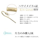 ハワイアンジュエリー ゴールド ピアス ホヌ イエローゴールド ピアス 幸せ運ぶホヌ フックピアス チェーン 揺れる 片耳(1個)購入可 K14 14K 20G ゲージ BY THE SEA バイザシー 彼女 妻 女性 レディース 誕生日 プレゼント ハロウィン 【品番：GE532】