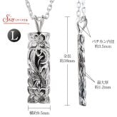 ハワイアンジュエリー ネックレス シルバー ペアネックレス 2本セット カット 刻印 無料 誕生石入れ可 カットアウト プレート Lサイズ LLサイズ シルバー925 大人 友達 カップル 夫婦 プレゼント ハロウィン 【品番：CG-SP11001-SP11201P】