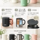 【名前入り ハンカチとマグカップのギフトセット】サーモスマグカップ JDG-352 と今治ハンカチタオル 【ラインネーム】のギフトセット メッセージカード 7色×14色 25cm×25cm刺しゅう入りタオル 誕生日 還暦祝い 退職祝い