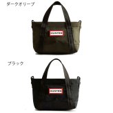 ハンター トートバッグ レディース メンズ ショルダーバッグ 小さめ 2WAY ナイロン ミニ トップ クリップ トート バッグ 黒 手提げ かばん UBS1203KBM HUNTER
