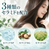 MOROCCANボタニカルコンディショナー 400ml / モロッカン コンディショナー アルガンオイル ボタニカル 保湿 うねり くせ毛 パサつき ダメージケア セラミド ケラチン シルク しっとり / アルガンオイルと16種の保湿成分
