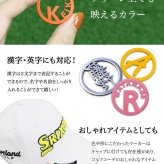 名入れ ゴルフマーカー グリーンフォーク 【 ステンレス 切り文字 グリーンフォーク 「PRO」1個 ＆ ゴルフマーカー 1個 】 約6営業日で発送 贈り物 ギフト プレゼント 記念品 父の日 敬老の日 退職祝い 誕生日 マーカー フォーク セット 名前 栄転祝い 昇進祝い 送別会 お祝い 上司 部下 友人 友達 親 父 母 女性 男性 20代 30代 40代 50代 60代 GHOGolf