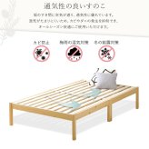 ベッド 寝具 2分で完成！組立簡単 ハイタイプ【Trans-トランズ-】(セミシングルショート)