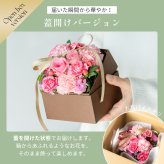 <季節のお花おまかせ>フラワーギフトボックスアレンジメント　リボン付き　 そのまま飾れる 生花 花市場から直送  父の日 お祝い お誕生日 結婚祝い フラワーボックス バラ カーネーション かわいい おしゃれ 女性 ギフト プレゼント 即日発送 手提げ付き  メッセージカード無料