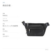 LANBINenBlue ランバンオンブルー ショルダーバッグ ドレッセ ボディバッグ 斜め掛け 普段使い 使いやすい シンプル メンズ ギフト プレゼント ブラック 515111