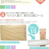 オリジナルポケットコイルマットレス 1つ1つのコイルが点で体を支える しなやかな寝心地 身体のラインにフィット 体圧を分散 横揺れが少ない 8万回の過酷な耐久テストをクリア 快眠 耐久性コイル 高反発ウレタン 肌触りの良いニット生地