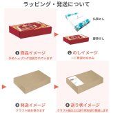 揖保乃糸 にゅうめん 手延素麺 57g×6包/NY-35/