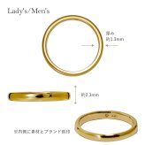セミオーダー Lovers&Ring ペアリング 甲丸リング 内側に 誕生石が入る 刻印対応 10金  18金  プラチナ K10 K18 指輪 ペア リング お揃い レディース メンズ LSR0651PK-WG カップル 2個セット 名入れ 彼女 女性 彼氏 男性 妻 夫 指輪 誕生日プレゼント 記念日  結婚指輪 マリッジリング 人気 秋アクセ 秋ジュエリー ご褒美ジュエリー 彼女 ギフト