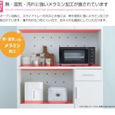 食器棚 キッチン収納 幅90 キッチンボード レンジボード キッチン 収納 棚 家電収納 一人暮らし スリム おしゃれ シンプル レンジ台 白 オープン インテリア おしゃれなキッチンボード 新生活