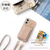 多機種対応 スマホケース まるっと 【 BOX型コインケース付き カードケース 】 名入れ スマホショルダー カード入れ カード収納 小銭入れ 落下防止