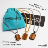 ステンレス タイガーアイ ペンダントネックレス ストーンネックレス 小ぶり シンプル ダブル喜平チェーン 細身 ゴールド 18KGP シルバー ブラック メタル 小さい プレート 四角 長方形 幾何学 メンズ 男性 金属アレルギー対応