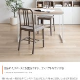 ダイニングテーブル テーブル デスク 学習机 食卓 黒脚 ロの字型 奥行70 テーブル単体 コの字 スクエア脚 コンパクト 一人暮らし 幅110 リビング キッチン カフェ PC パソコン リモート テレワーク 在宅 新生活
