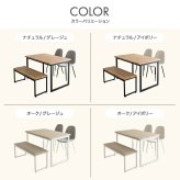 ダイニングセット テーブル チェアー 食卓 リビング キッチン 3点 カフェ 椅子 イス いす 2人掛け 幅110 コンパクト 机 一人暮らし 2人暮らし ロの字型 コの字 長方形 粉体塗装 お手入れ簡単 新生活