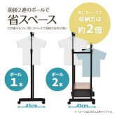 LOG 左右上下伸縮ハンガー 引出し4個付き LOLS0233 伸縮 ハンガーパイプ2本 チェスト付きラック ワードローブ 木製天板 ひきだし付き 引き出し付き 衣類収納ハンガーラック ハンガーバー ダブルハンガーバー ツインハンガー 新生活