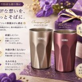 敬老の日 名入れ ペアギフト SXX THERMOS サーモス 真空断熱ダイヤカットロングタンブラー 食洗機対応モデル 400ml ピンク シャンパンゴールド 2点 ギフトBOX入り / プレゼント ギフト 両親 夫婦 結婚 金婚式 銀婚式 退職 記念 誕生日 長寿 祝い