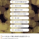 照明 ライト ツリー もみの木 ヌードツリー 組み立て簡単 led 脚カバー リアル 散らからない 電池式 コントローラー付き 高さ120 LED 電飾 装飾 Xmas christmas tree 松ぼっくり付き かわいい パーティー オーナメント