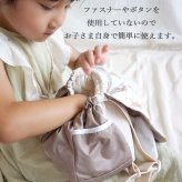 Lien de famille リヤンドファミーユ もこもこ天使のリュック | 日本製 ベビーリュック リュック かばん バッグ 一升餅 一生餅 背負い餅 1歳