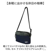 LRM ショルダーバッグ KTO-1233 通販 斜めがけバッグ ショルダーバック ナイロンショルダーバッグ 斜め掛けバッグ 肩掛けバッグ ポシェット 小さめ ナイロンバッグ きれいめ 軽量 軽い スクエア型 レディース メンズ 通勤 通学 旅行 男女兼用バッグ