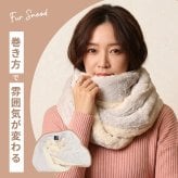 ふわふわ ファースヌード KANGOL カンゴール ファー マフラー レディース かわいい 女の子 女性用 おしゃれ シンプル カジュアル 普段使い ファー 異素材 冬 秋 防寒 自転車 クリスマスプレゼント 首 筒状 レディースマフラー ファー小物