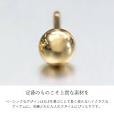 K18 ゴールド ピアス 丸玉ピアス 18金 18Kイエローゴールド 18Kピンクゴールド 14Kホワイトゴールド 片耳(1個)購入可 スタッドピアス ボール スフィア シンプル プラリネ 彼女 妻 女性 レディース ハロウィン 【品番：RME-917M3Y】