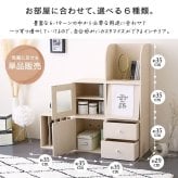 ランドセルラック スリム キューブラック キューブボックス 扉付き 収納ラック 木製 収納棚 収納ボックス シェルフ 引き出し 本棚 オープン棚 フラップ扉 積み重ね 収納ケース カラーボックス 子供 ランドセル 家具 正方形 おしゃれ 2段 3段