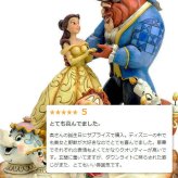 ティンカー・ベル オン パンプキン 14.6cm ピーターパン ハロウィン | ディズニー トラディションズ ジムショア グッズ フィギュア 人形 置物 彫刻 Jim Shore 正規輸入品