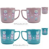 マグカップ ねこ 通販 コップ ネコ カップ コーヒーカップ 陶器マグカップ ぽってりマグカップ 食器 キッチン用品 マイカップ 台所用品 猫グッズ アニマルキャラクター ほっこり おうちカフェ クスグルジャパン ねこ雑貨