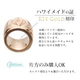 ハワイアンジュエリー フープピアス ピアス ピンクゴールド ピアス 外径13mm クロッシングピアス スクロールチューブ 小ぶり ゴールド 揺れる 片耳(1個)購入可 K14 14KPM2053 彼女 妻 女性 レディース プレゼント ハロウィン 【品番：GE213R】
