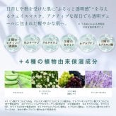 ボタニカルセラムジェルパック 01.Moist&Soothe×6枚/02.Pure & Cool×6枚 フェイスパック  フェイスパック 洗顔料 スキンケアセット