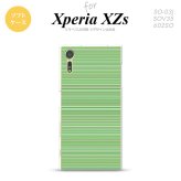【SO03J】【スマホケース/スマホカバー】【エクスペリア XZs】SO03J スマホケース Xperia XZs SO-03J カバー エクスペリア XZs ボーダー 緑 nk-so03j-tp1290【メール便送料無料】