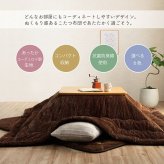 こたつ布団 長方形 無地 コーデュロイ調 抗菌防臭 約205×245cm 抗菌防臭で清潔な 無地こたつ布団 ポリエステル フランネル こたつ掛布団 こたつふとん コタツ掛け布団 コタツ掛布団 こたつ用品 冬用 冬物 寝具 寝室用品 インテリア 手洗い