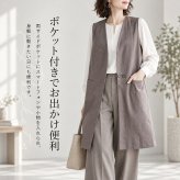 ロングベスト 通販 ロングジレ ベスト トレンチベスト ジレンチ無地 Ｖネックボタン おしゃれ ゆったり 大人カジュアル 通勤オフィス 20代30代40代 春夏秋 重ね着トップス ノースリーブ きれいめ上品 ブラック