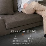 ソファ ソファー 2人掛け 二人掛け オットマン付き カウチソファ 幅184cm ローバック カバーリング クッション3個付き ファブリック 北欧風 おしゃれ 脚付き ゆったり 寝転べる 自由レイアウト リビング 一人暮らし 新生活 開梱設置サービス付き