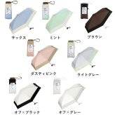 遮光 切り継ぎ タイニー tiny 折りたたみ傘 Wpc. 801-13134-102 定形外 送料無料 日傘 雨傘 晴雨兼用 完全遮光 UVカット100% 遮熱 シンプル