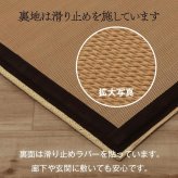 夏ラグ 夏用カーペット 籐 マット キッチン 玄関 自然素材 ひんやり インドネシア産 むしろ 約80×420cm