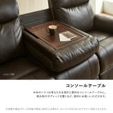 ソファ 座椅子 Bluetooth対応スピーカー内蔵 3人掛けレザーファブリック テーブル付き 【Laguna-ラグナｰ】