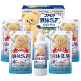  ファーファ液体洗剤ギフト FGS-30 FGS-30 内祝い お祝 出産内祝い