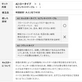 WALL SEVENSTAND セブンスタンド A2 ロータイプ+セブンサイドテーブル 2点セット 24~55v対応 小型 自立型 キャスター付き フラット薄型ベース TVスタンド 背面収納 部品パーツ オプション 耐震 ホワイト白 ブラック黒 ブラウン 新生活