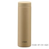 タイガー　500ml　真空断熱ボトル　MMZ-W501　夢重力ボトル　ステンレス製　携帯用魔法瓶　軽量　食洗機対応　新生活　通勤用　水筒　実用的　スポーツ オフホワイト (WZ)