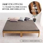ベッド 寝具 シングル 木製 組立簡単 ネジなし 工具不要 すのこ フレームのみ シングルサイズ 幅100 下収納 丈夫 通気性 おしゃれ 一人暮らし