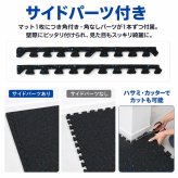 ジムマット 60cm 6枚セット トレーニングマット 2カラー ジョイントマット フロアタイル 衝撃 耐久性 床 保護 吸音 防音 マシン 防水使用 お手入れ 簡単 トレーニング ヨガ ストレッチ 新発売 新商品 即納