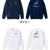 トレイルランニング トレーナー スウェット メンズ レディース ジュニア 裏パイル 練習着 おもしろ 名入れ おしゃれ 文字入れ無料 綿100% キッズ 大きいサイズ 「山が俺を呼んでいる」 アートワークスコウベ 【送料無料】