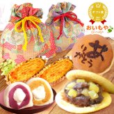 すぐ贈れるギフト 即日発送 お歳暮 お年賀 プレゼント ギフト 大福 クリーム大福 大福餅 どら焼き どらやき 紅あずま 紫芋 スイートポテト おしゃれ 詰め合わせ 送料無料 スイーツ お菓子 和菓子 洋菓子 焼き菓子詰め合わせ 食べ物 ギフトセット フルーツ大福 3000円 2000円 和風 和柄 メッセージ入り 実用的 40代 50代 60代 70代おいもや 誕生日