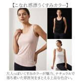 カップ付き タンクトップ 通販 ブラトップ おしゃれ ブラタンクトップ ノースリーブ 袖なし ノンワイヤー インナー カップ付きインナー ルームウェア ナイトウェア 肌着下着 インナーシャツ ヨガウェア シンプル 無地 レディースインナー