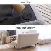 ソファ 座椅子 ー ２人掛け Moln モルン アイボリー グレー 幅128m ロー 大きな座面 あぐら 足置き付き リビング ラウンジチェア 韓国インテリア ゲームチェア 一人暮らし