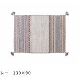 玄関マット ラグマット ラグ インド綿 コットン100%130x90 長方形 綿100%オールシーズン カーペット 絨毯フローリング キッチン 玄関 マット リビングマットベージュ グレー ネイビーイ ホットカーペットや床暖房と合わせて 滑り止め 敷物