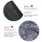 ペット 防水マット 名入れ刺繍｜犬 猫 洗える 滑り止め付き ペットシーツ【送料無料】