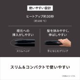パナソニック EH-HS9J-W ストレートアイロン ナノケア ホワイト EHHS9JW